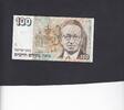 Israel 100 Sheqalim P.56b -