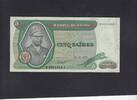 Zaire Rep. 5 Zaires P.21b. -