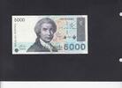 Croatia 5.000 Dinar P.24a -