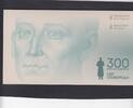 Ukraine 500 Hryven In Folder P.133b -