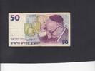 Israel 50 Sheqalim P.55b -
