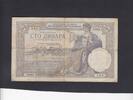 Yugoslavia 100 Dinara P.27b. -