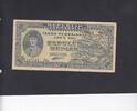 10 Rupiah pinh 1945 Indonesia P.19 VF