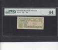 1 Sen PMG 64 1945 Indonesia P.13. unz