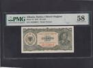 Albania 10 Leke PMG 58 P.19 -