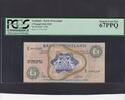 Scotland 1 Pound PMG 67 low number P.109b -