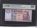 Hungary 10.000 Forint PMG 68 low nr. P.206d -