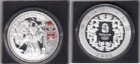 China(Republic) 10 Yuan S-OLYMPIC Coloured MASK KM.1846 -