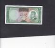 Iran 50 Rials P.79a -