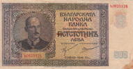 Bulgaria 500 Leva P.60a -