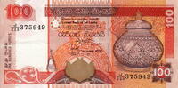 Sri Lanka 100 Rupees P.111 -