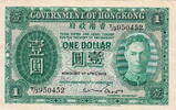 Hong Kong P.324a 1 Dollar 1949 VF+