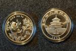 China 10 Yuan China Panda 1 Oz Silber -