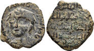 NEW AE Islamic, Artuqids of Mardin. Nasir al-Din Artuq Arslan. AH 597-637/ 1200-1239 AD. AE dirham (5.10 gm, 23mm). Dated AH (1214/5). -