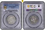 Austria 20 Kr -