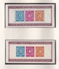 Gemeinschaftsausgaben, Dt. Post Block Briefmarkenausstellung Berlin -