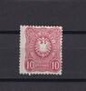 Deutsches Reich 10 Pf Neue Zeichnungen, Wertangabe Pfennig -