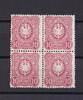 Deutsches Reich 4x 10Pf Neue Zeichnungen, Wertangabe Pfennig -
