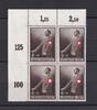 Deutsches Reich 4x 6+19 Pf 1.Mai -