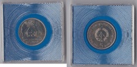 DDR 5 Mark 5 Mark DDR 1982 Goethe -