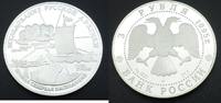 Russland 3 Rubel Arktisexpedition 1733-1743 -