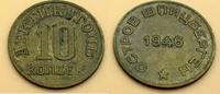 Norwegen / Spitzbergen 10 Kopeken Minengesellschaft Arktikugol Token -