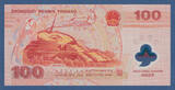 CHINA 100 Yuan 2000 UNC