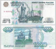 RUSSLAND 1000 Rubel -
