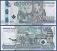 KAMBODSCHA 30000 Riels -