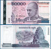 KAMBODSCHA 20000 Riels -