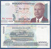 KAMBODSCHA 10000 Riels -