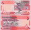 GAMBIA 5 Dalasis 2023 UNC