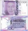 GIBRALTAR 100 Pounds -