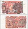 ALGERIEN 10 Dinars 1970 UNC