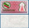 TATARSTAN P. 5b 100 Rubles -