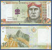 Peru P.187 10 Nuevos Soles -