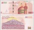 IRAN P.164d 500000 Rials (2018) Kassenfrisch 2,60 EUR  Excl. 6,20 EUR Verzending