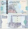 JEMEN P.34 500 Rials -