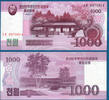 NORDKOREA 1000 Won 2008 (2009) UNC