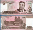 NORDKOREA 5000 Won 2008 (2009) UNC