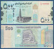JEMEN P.39 500 Rials -