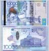 KASACHSTAN / KAZAKHSTAN 10000 Tenge 2012 UNC