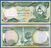 IRAK 10000 Dinars -
