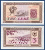ALBANIEN / ALBANIA 3 Leke -