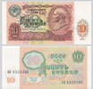 RUSSLAND 10 Rubel -
