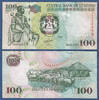 LESOTHO 100 Maloti 2009 UNC
