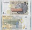 Syrien 50 Pounds -