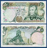 IRAN 50 Rials (1974-79) Schah Pahlavi UNC