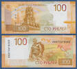 RUSSLAND 100 Rubel -