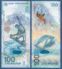 RUSSLAND 100 Rubel Olympiade Sotschi Serie AA -